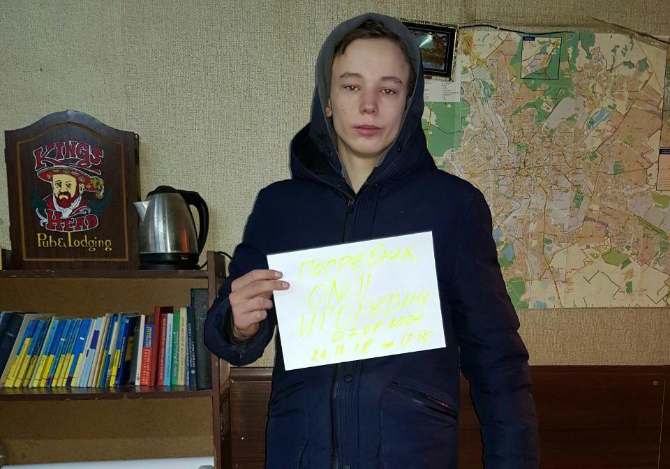 В Харькове нашелся 17-летний Олег Погребняк