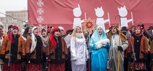 Нова радість стала: в Харькове и еще 29 городах одновременно исполнят колядку