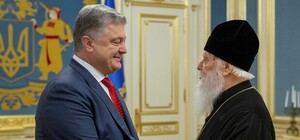 Заслужил: патриарху Филарету присвоили звание Героя Украины