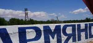 Получи ответ: когда кислотонакопитель завода 