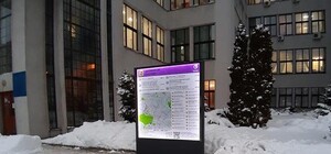 С указателями и картами: в центре Харькова установили туристические табло