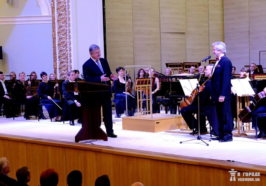 Петр Порошенко посетил открытие филармонии в Харькове. Фото Александр Збандуто/Vgorode