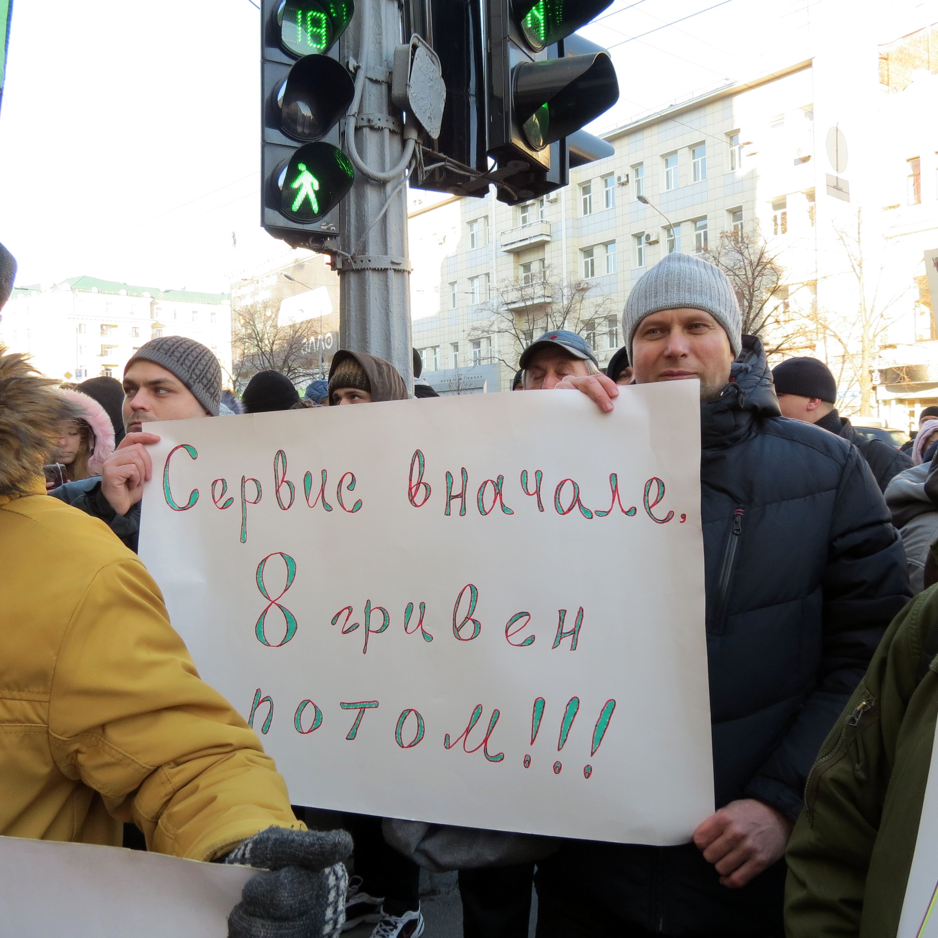 Новость - События - "Марш злых харьковчан": горожане митинговали под стенами мэрии