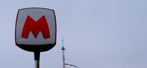 Повышение тарифов в метро Харькова: Антимонопольный комитет выявил нарушения