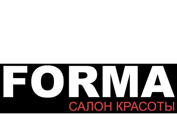 Справочник - 1 - Forma