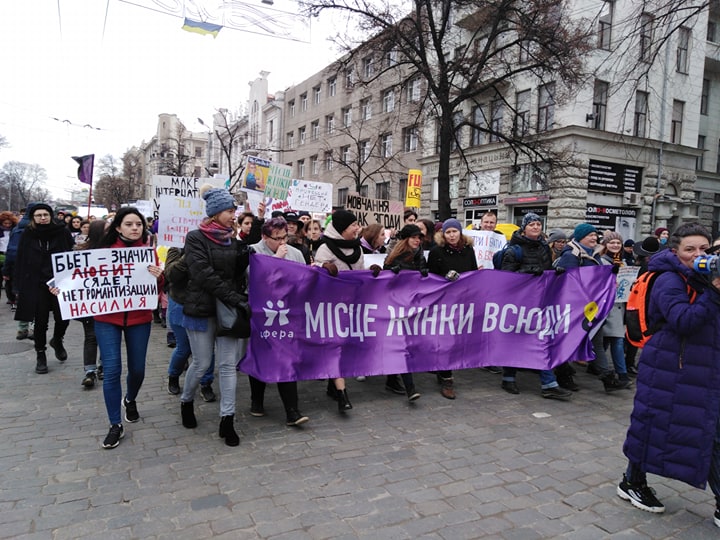 Новость - События - “Быть женщиной – значит бороться!”: Харькове проходит Марш Женской Солидарности