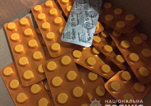 В харьковской аптеке продавали наркотики. Фото: ГУ НП в Харьковской области.