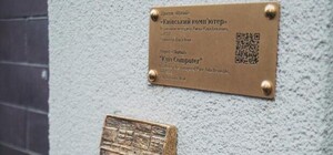 Плюс один: в Киеве появился мини-памятник компьютеру