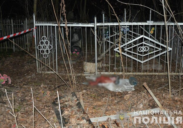 На Салтовке нашли труп младенца, замотанный в ткань и пакет. Фото: ГУ НП в Харьковской области