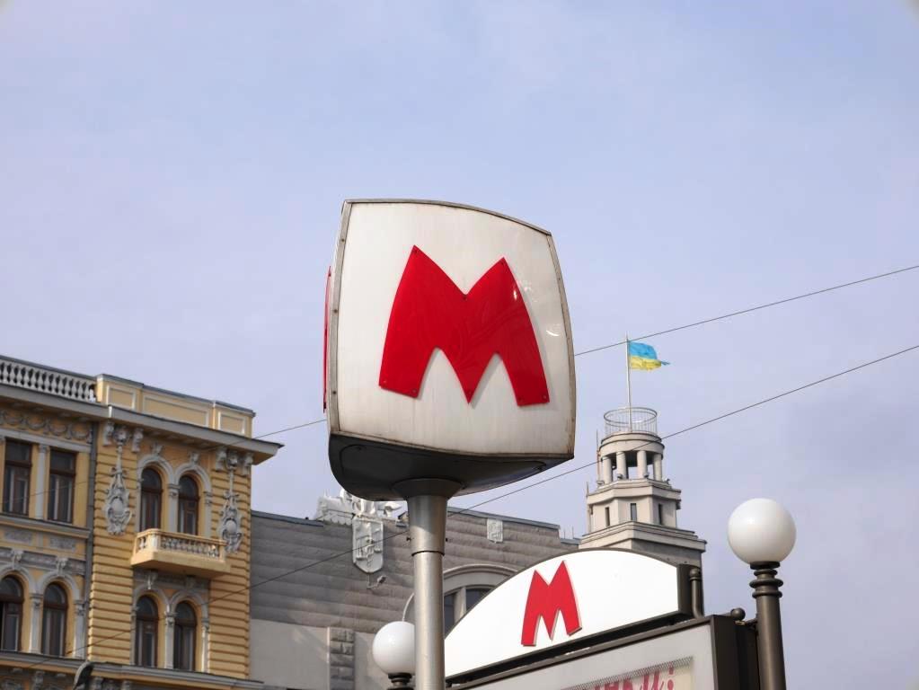 В Харькове проведут реконструкцию переходов в метро. Фото: Елена Чернета / Vgorode