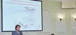 За кредитные 20 миллионов евро: в Харькове презентовали проект Ситуационного центра