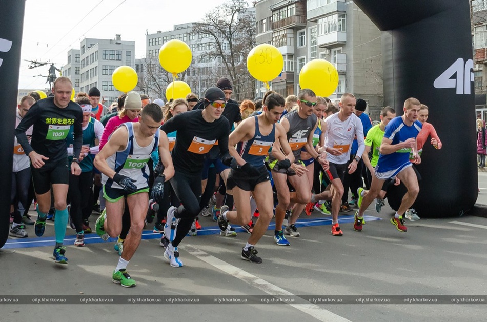 В Харькове пройдет 6-й Международный марафон. Фото: city.kharkov.ua