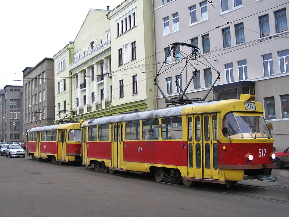 В Харькове трамвай №26 изменит маршрут. Фото: gortransport.kharkov.ua