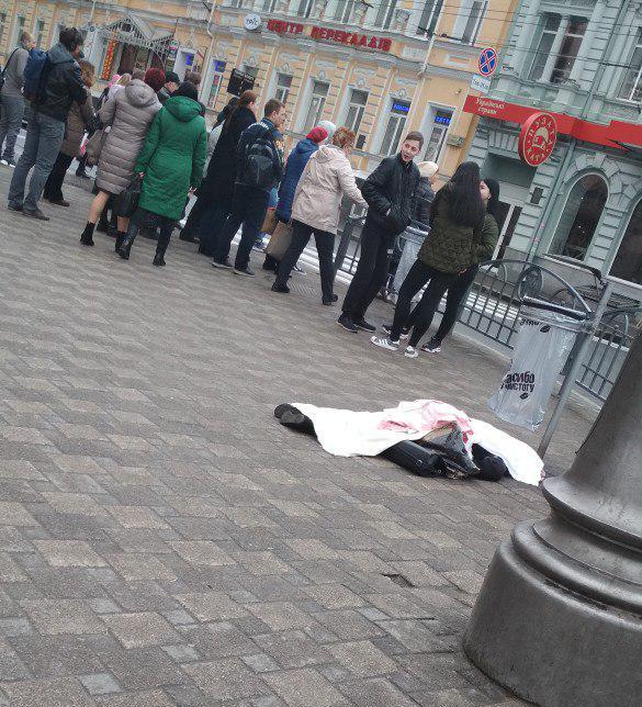 В центре Харькова умерла женщина. Фото: ХХ