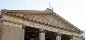 Ошибочка вышла: предыдущий владелец кинотеатра 