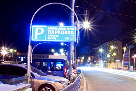 В Харькове можно оплатить парковку на месяц. Фото: Autoua.net