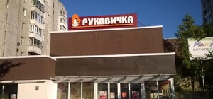 Тримайте її семеро: в мережу виклали відео погрому у львівському супермаркеті