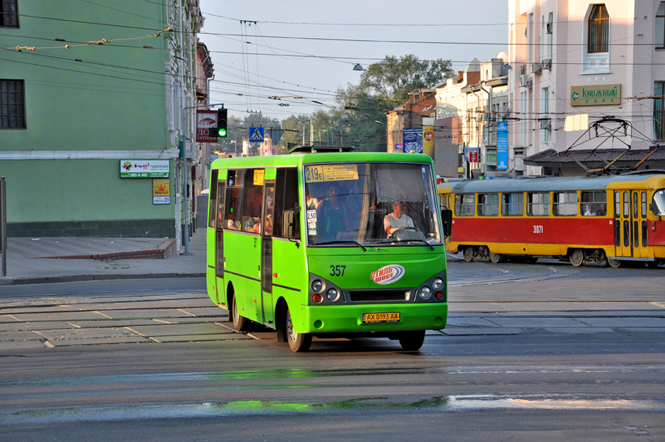 В Харькове 6 автобусов на время изменят маршрут. Фото: gortransport.kharkov.ua