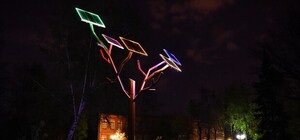 Фотофакт: в Харькове появилось первое 