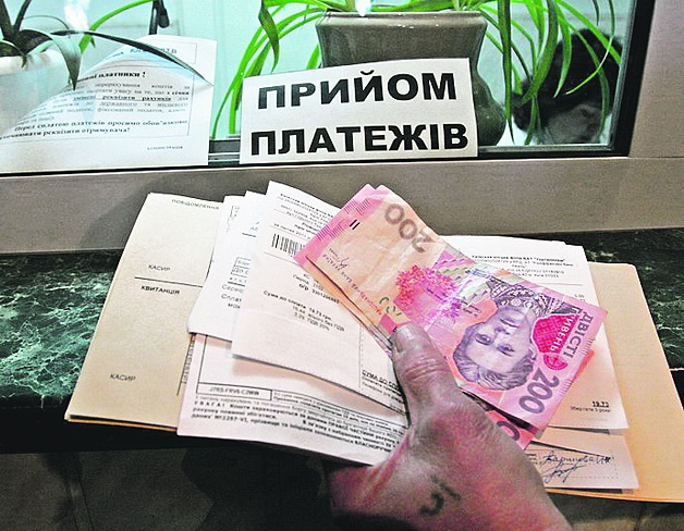 Что ждет харьковчан в связи с реформой ЖКХ. Фото иллюстративное: vesti-ukr.com