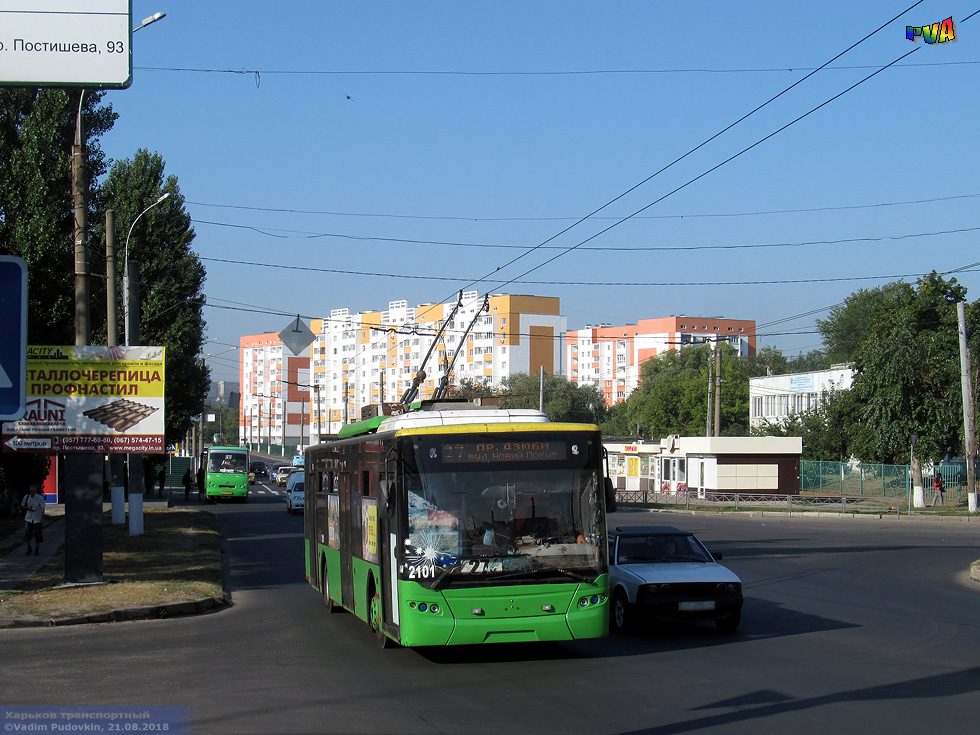 Троллейбус №27 в Харькове изменит маршрут. gortransport.kharkov.ua