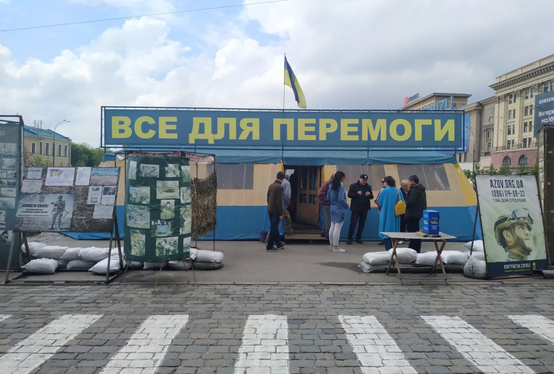Харьковские волонтеры выступили против сноса палатки "Все для перемоги". Фото: KHARKIV Today
