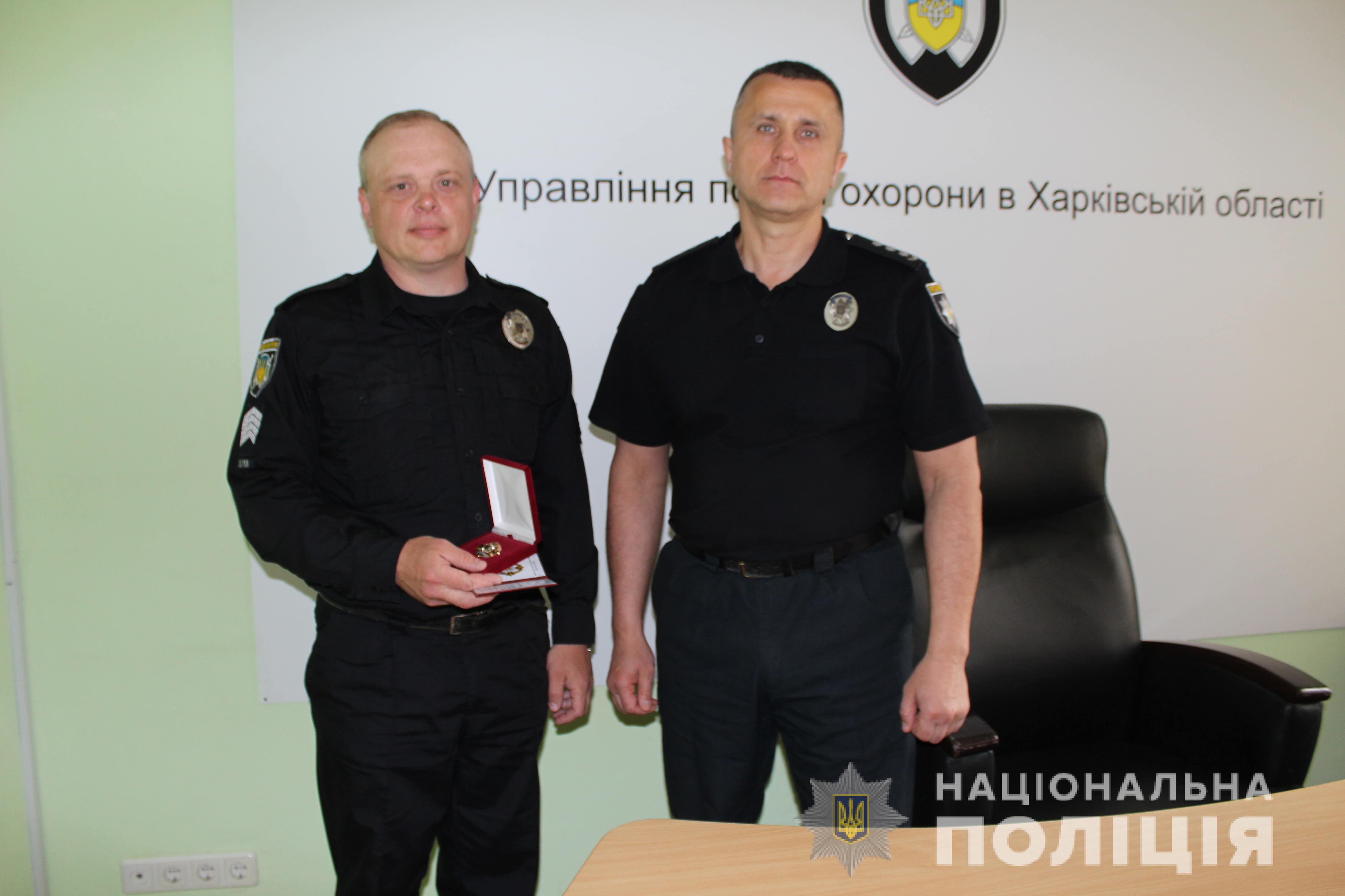 В Харькове наградили полицейского, который предотвратил ДТП. Фото: ГУ НП в Харьковской области