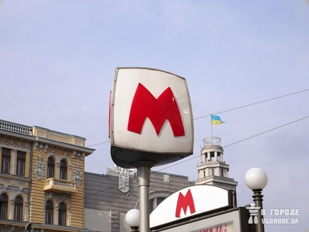 В Харькове не состоялся суд о тарифах на проезд в метро. Фото: Елена Чернета / Vgorode