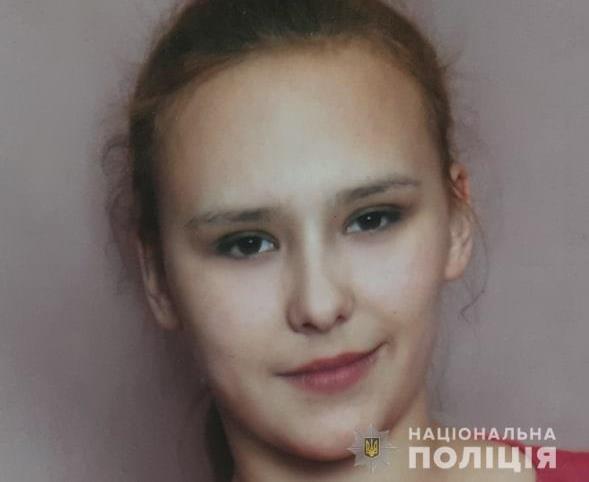 Под Харьковом пропала 16-летняя девушка. Фото: ГУ НП в Харьковской области