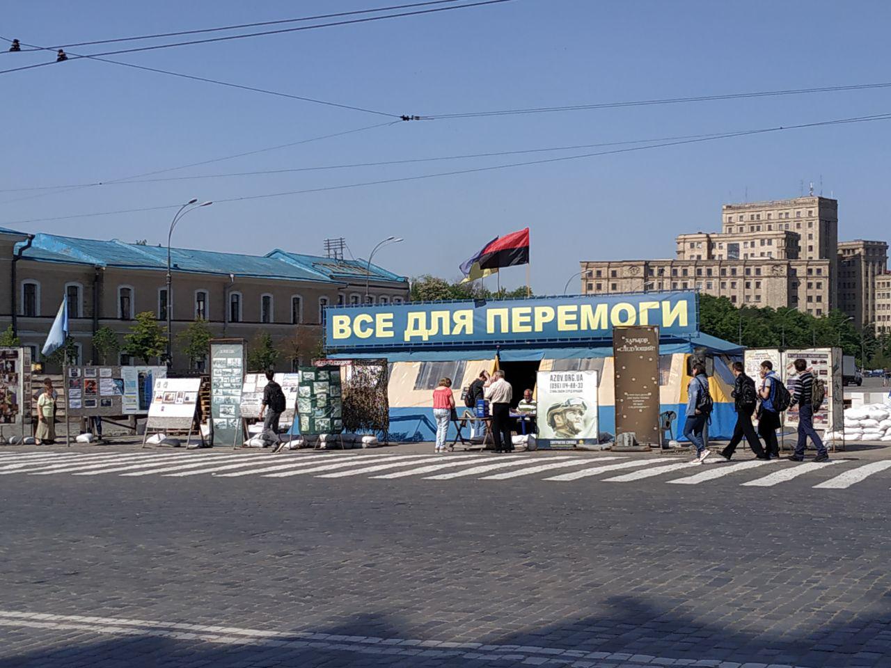 В мэрии опубликовали иск по сносу палатки на площади Свободы. Фото: Vgorode