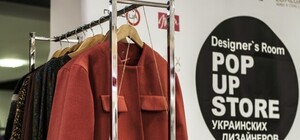 Фэшн-проекте MADE IN UKRAINE