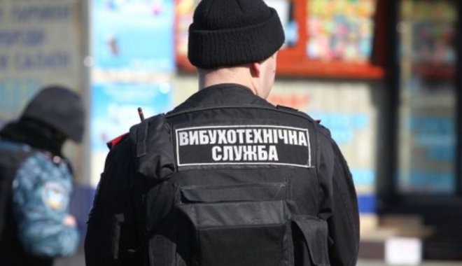 В Харькове искали бомбу в многоквартирном доме. Фото иллюстративное: megafоn.od.ua