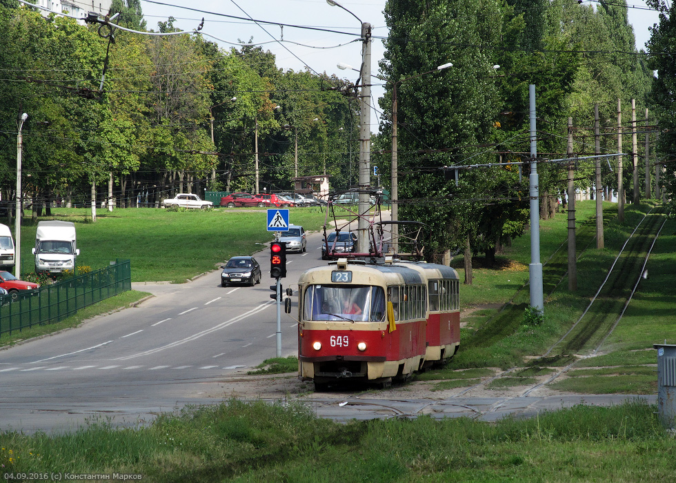 В Харькове трамваи №23 и 26 будут курсировать по другому маршруту. Фото: gortransport.kharkov.ua