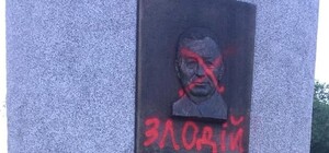 Развлечение 21 века: в Днепре изуродовали памятник экс-президенту Кучме