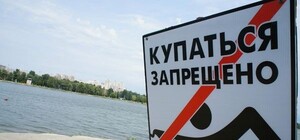 Смотри карту: на каких пляжах Харькова и области не рекомендуют купаться