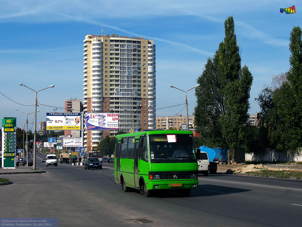 В Харькове шесть автобусов изменят маршруты 12 июня 2019. Фото: gortransport.kharkov.ua