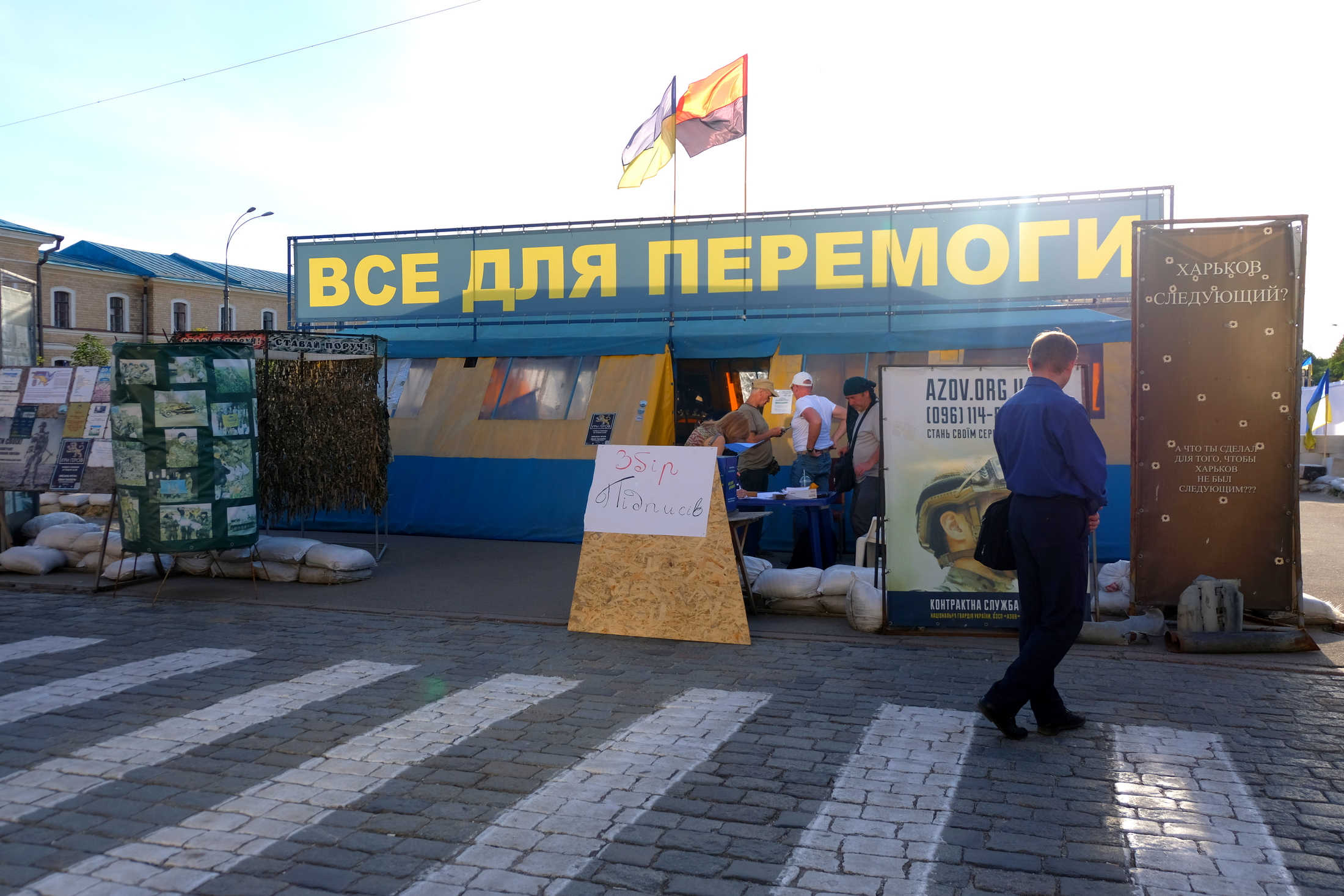 Палатка "Все для перемоги" на площади Свободы в Харькове. Фото: Алина Бычек/Vgorode