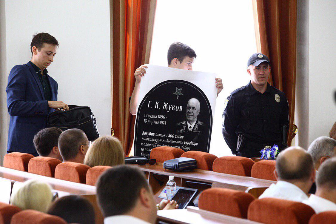 Переименование проспекта Григоренко на Жукова в Харькове. Фото: MediaPort