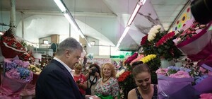 На селфі до Львова: Петро Порошенко завітав на квітковий ринок і пообіймався з продавчинями