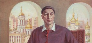 Постоянная экспозиция Григорий Сковорода: путешествие за счастьем