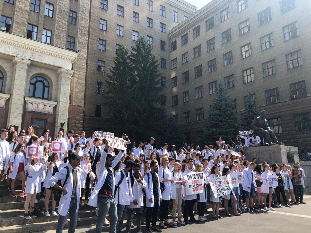В центре Харькова студенты-медики вышли на митинг