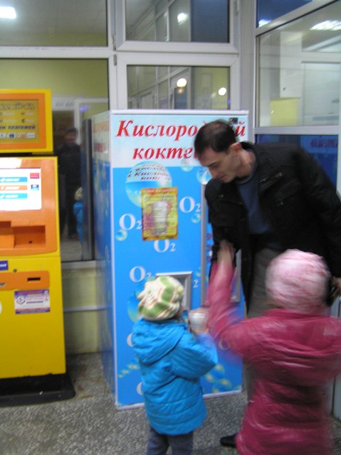 Фото yasenavtomat.ru  В школах могут запретить продавать кислородные котейли.