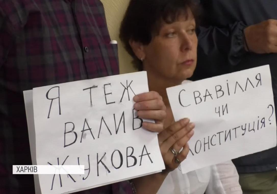Снос памятника Жукову в Харькове: суд встал на сторону активистов