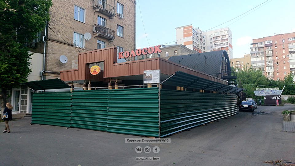 На проспекте Науки в Харькове строят двухэтажное кафе вместо "Колоска". Фото: facebook.com/stroj.kharkov