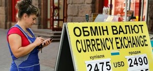 Адреси: у Львові виявили нелегальні обмінники