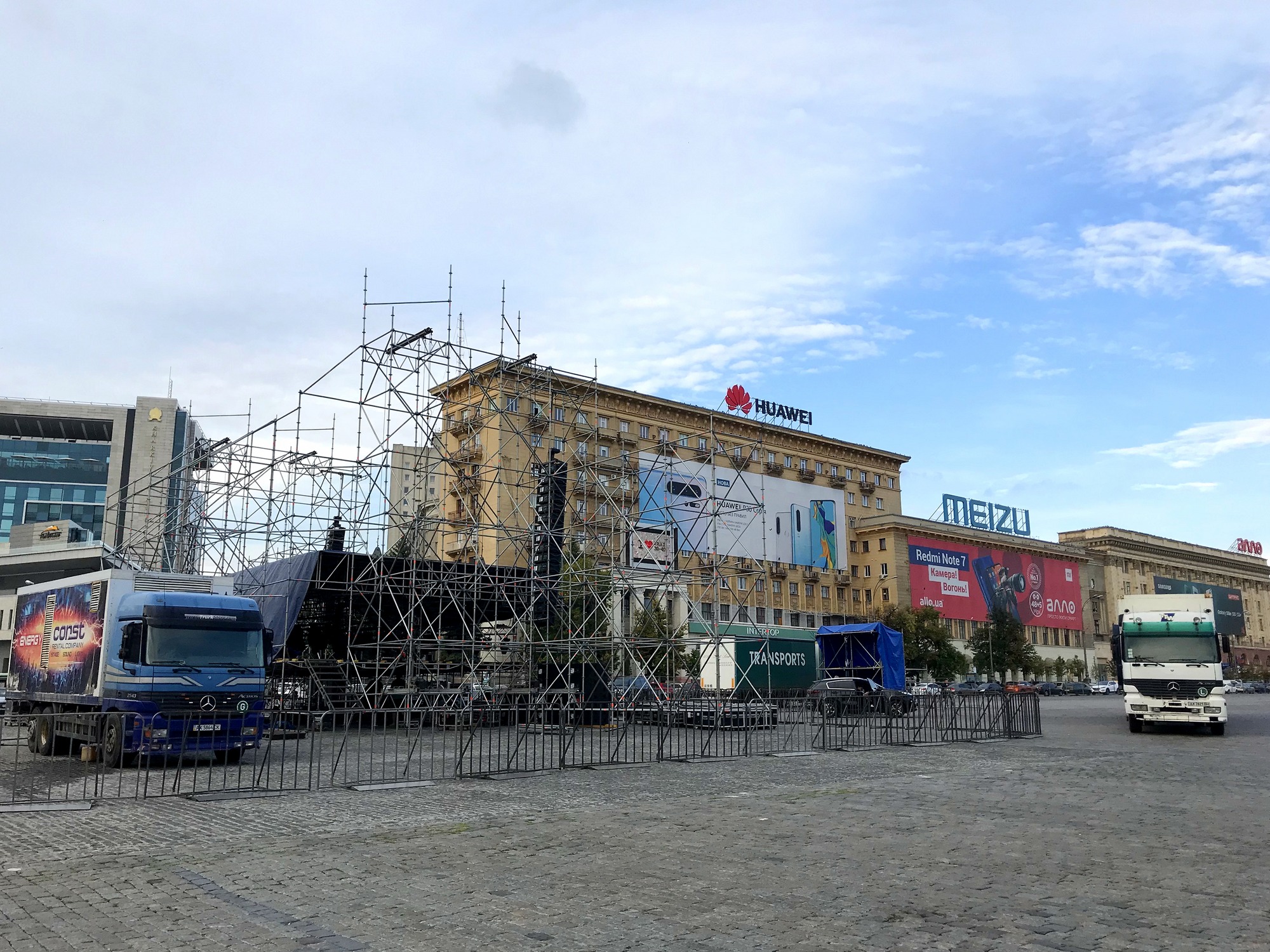 Концерт на площади Свободы в Харькове: кто будет выступать 18 июля 2019 Фото: Алина Бычек/Vgorode