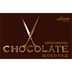 Справочник - 1 - Chocolate