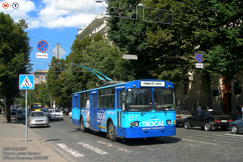 Мэр пообещал вернуть троллейбус №17 в Харькове. Фото: gortransport.kharkov.ua
