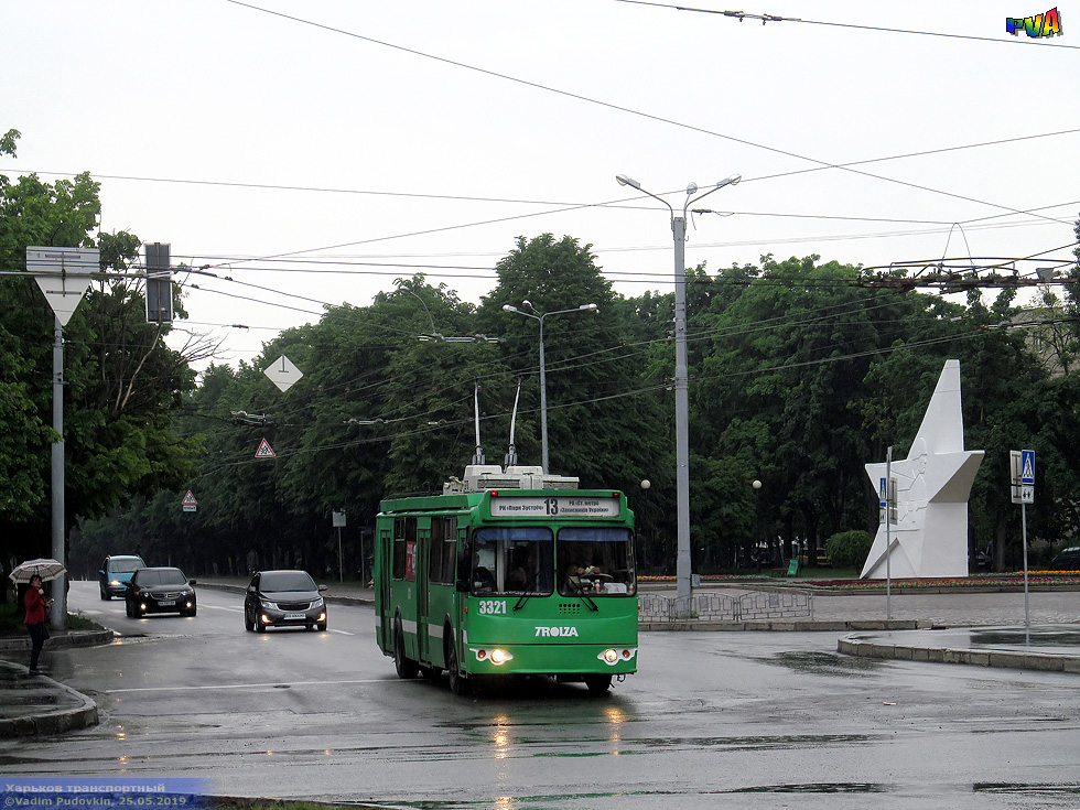 На Новых домах троллейбус и три автобуса изменят маршруты. Фото: gortransport.kharkov.ua