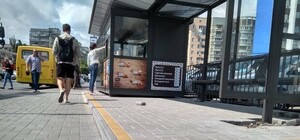 Почти как трон: в столице установили 